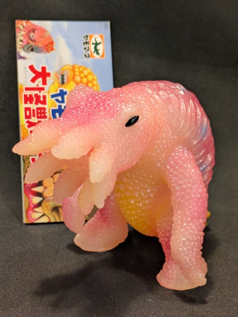 ヤモマーク 大怪獣シリーズ ゴルゴンゾーラ ミドル 乳白成型 ピンク デザフェス42