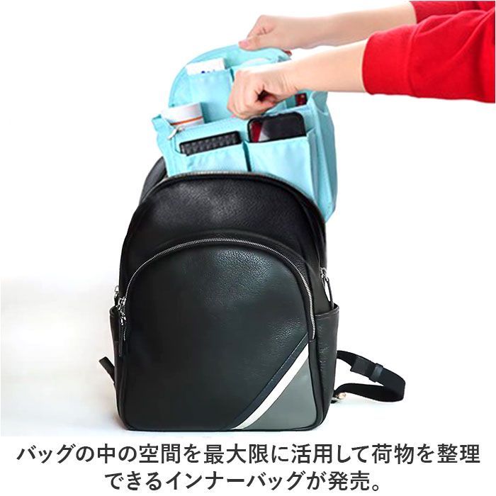 ☆ Sサイズ ☆ インナーバッグ lyib228 リュック用バッグイン
