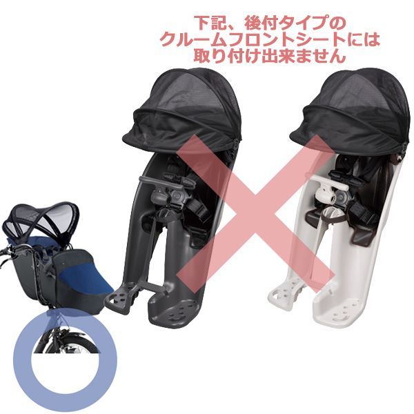 3人乗り仕様