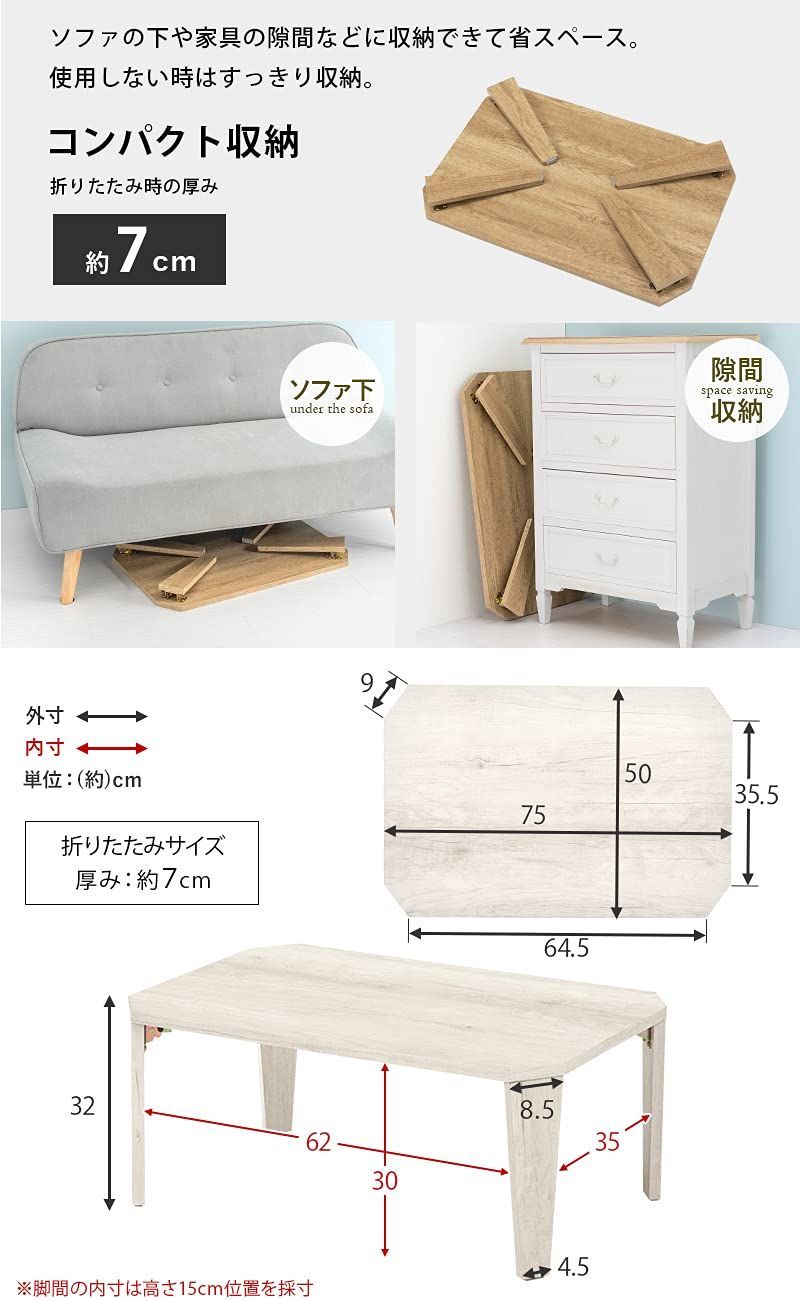 幅75×奥行50×高さ32 ソファテーブル リビング ヴィンテージ 軽量