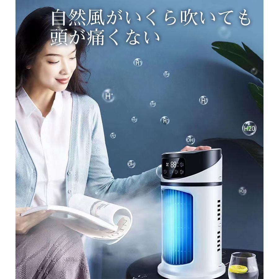 新品未使用。加湿つき温冷風扇 マイナスイオン発生機能搭載 扇風機 冷風機 冷風扇 加湿 冷却 マイナスイオン スポット