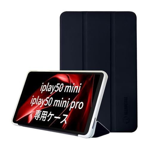 ALLDOCUBE iplay50 mini ケース iplay50 mini pro iPlay50ｍini