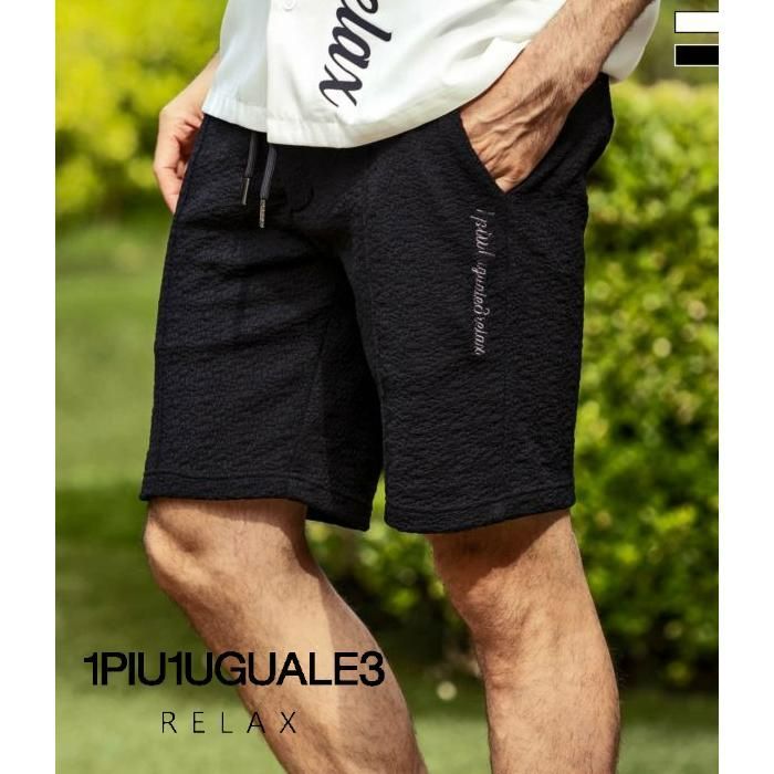1PIU1UGUALE3 RELAX ウノピゥウノウグァーレトレ リラックス クレープニットハーフスラックス ショートパンツ 短パン　カジュアル きれいめ 1PIU1UGUALE3 RELAX ウノピゥウノウグァーレトレ リラックス クレープ
