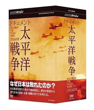 兵士たちの戦争 DVD BOX I & II NHK エヌエイチケーエンタープライズ(NHKエンタープライズ)|シリーズ
