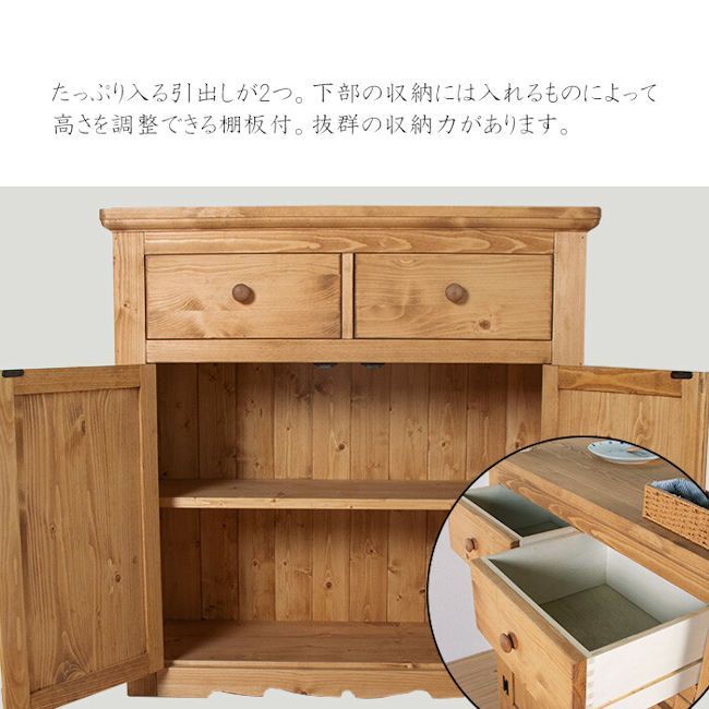 カントリー調パイン無垢材バーカウンター幅90cm キッチンカウンター（775） カントリー調パイン無垢材バーカウンター幅90cm 食器棚 キッチン