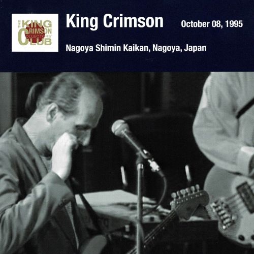 CD キング・クリムゾン日本公演補完シリーズ 3