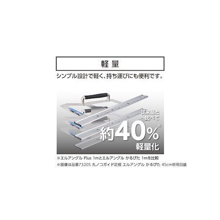 シンワ測定 73207