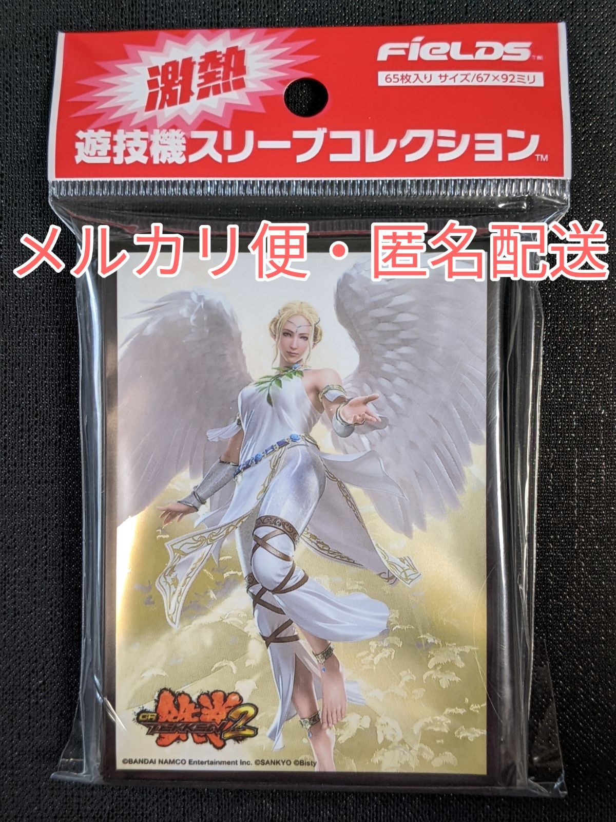 新作商品 スリーブ付き 青鉄拳デッキ 鉄拳 ひっ付い UNION ARENA(ユニオンアリーナ)