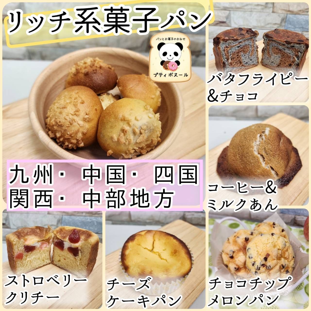 焼き立てパン詰め合わせ当日発送♬marron樣専用♥【10日製造発送】order 焼き立てパン詰め合わせ当日発送♬marron樣専用♥【10日製造発送