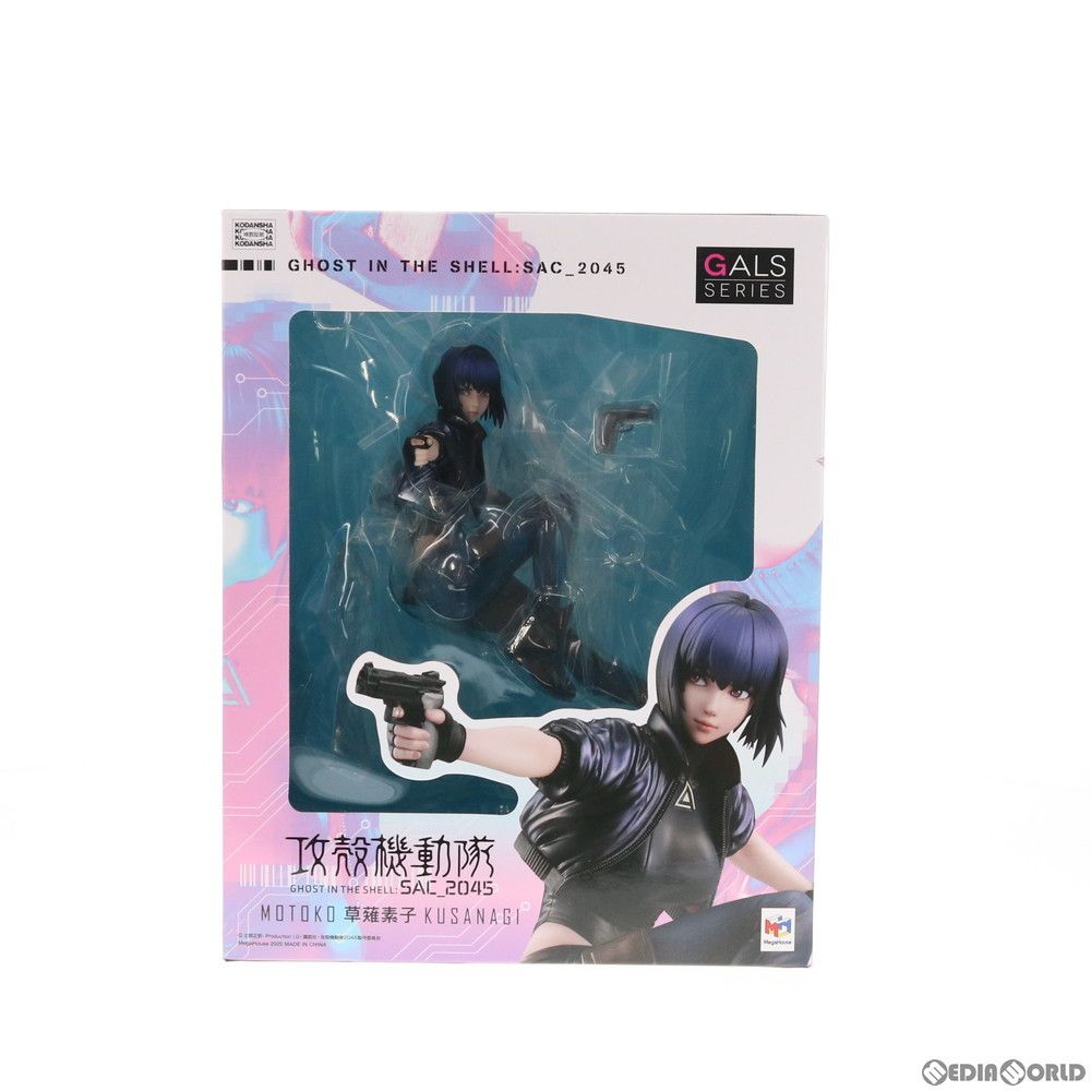 MegaHouse - 草薙素子(くさなぎもとこ) 攻殻機動隊SAC_2045 完成品 フィギュア メガトレショップ&オンラインショップ限定 メガハウス 草薙素子(くさなぎもとこ) 攻殻機動隊SAC_2045 完成品