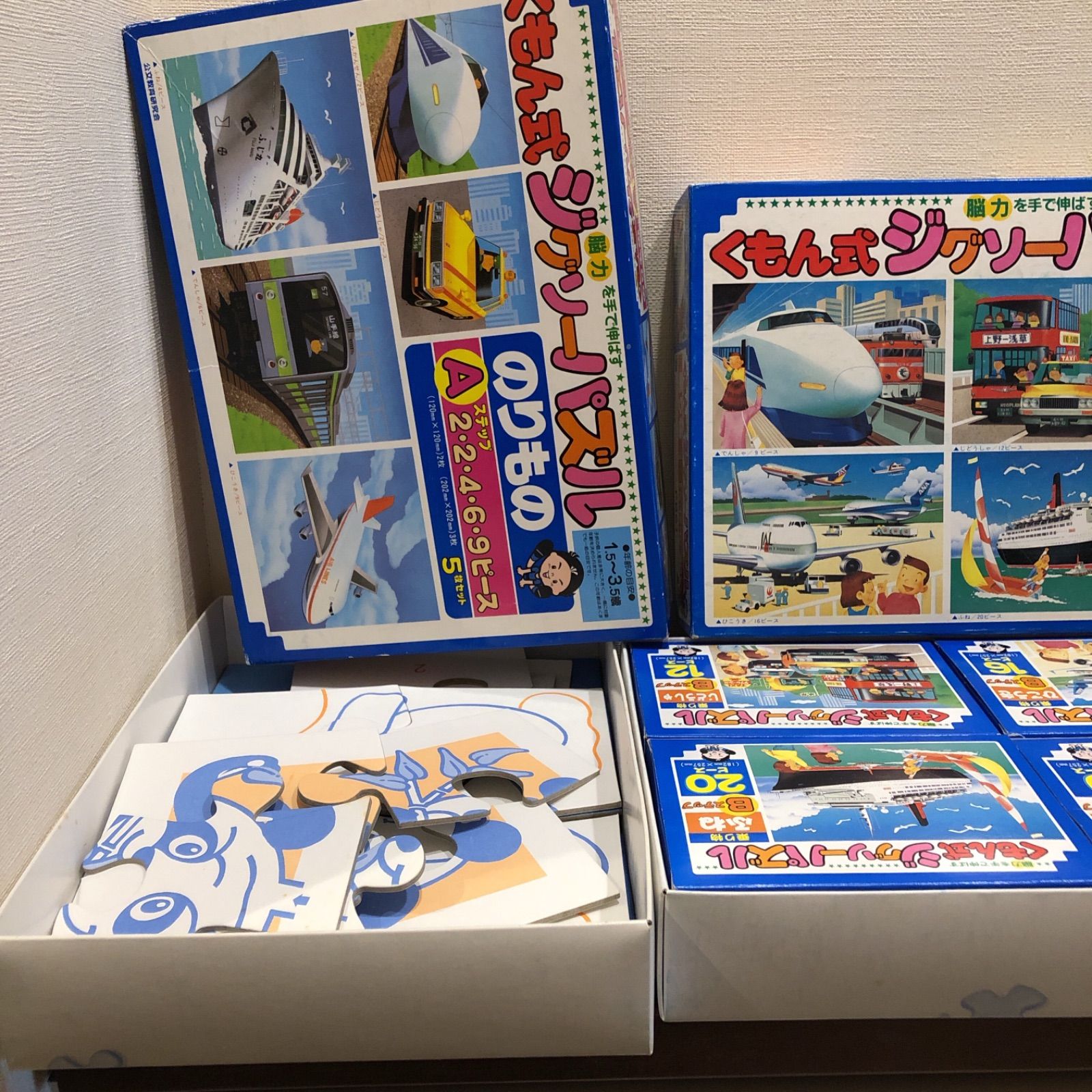 ジグソーパズル　４箱　まとめ売り 公文教育研究会 くもん式ジグソーパズル ABCDステップ 合計4箱分 知育