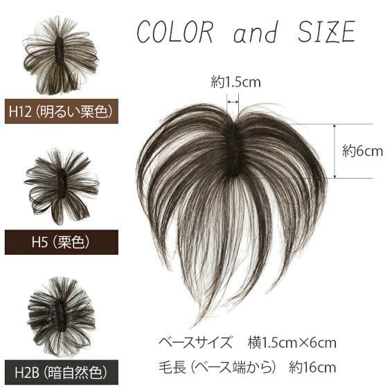 再入荷今話題のピン不要の部分ウィッグ パッとつけてポンと押さえるだけ