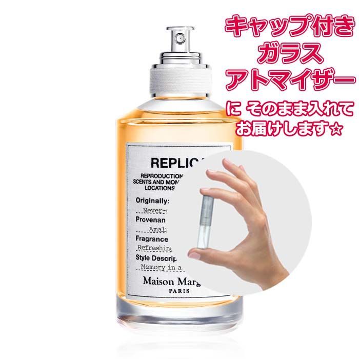 1プッシュのみ使用 マルジェラ　レプリカ ネバーエンディング サマー　30ml マルジェラ レプリカ ネバーエンディングサマー 30ml - メルカリ