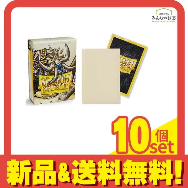 超希少 ドラゴンシールド アートマット 統率者 EDH スリーブ 100枚入