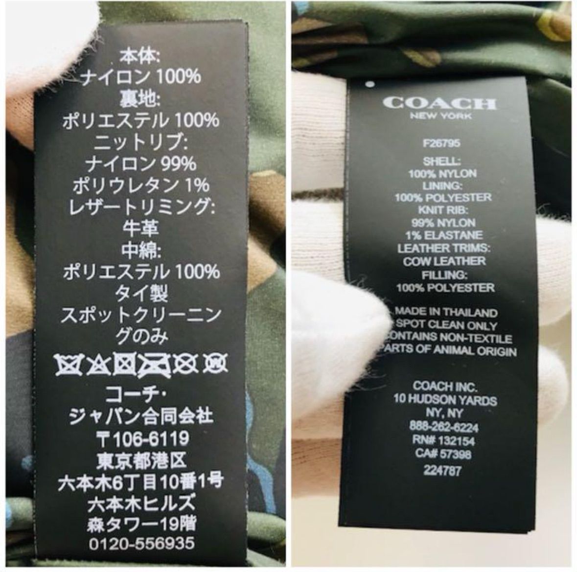 新品同様☆COACH・コーチ メンズ シャイニーナイロン ワッペン付き