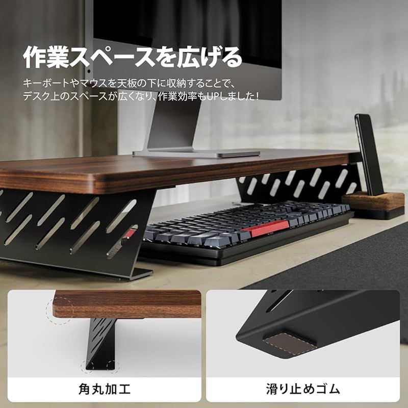 特価商品】Fenge モニター台 卓上 モニタースタンド デスク