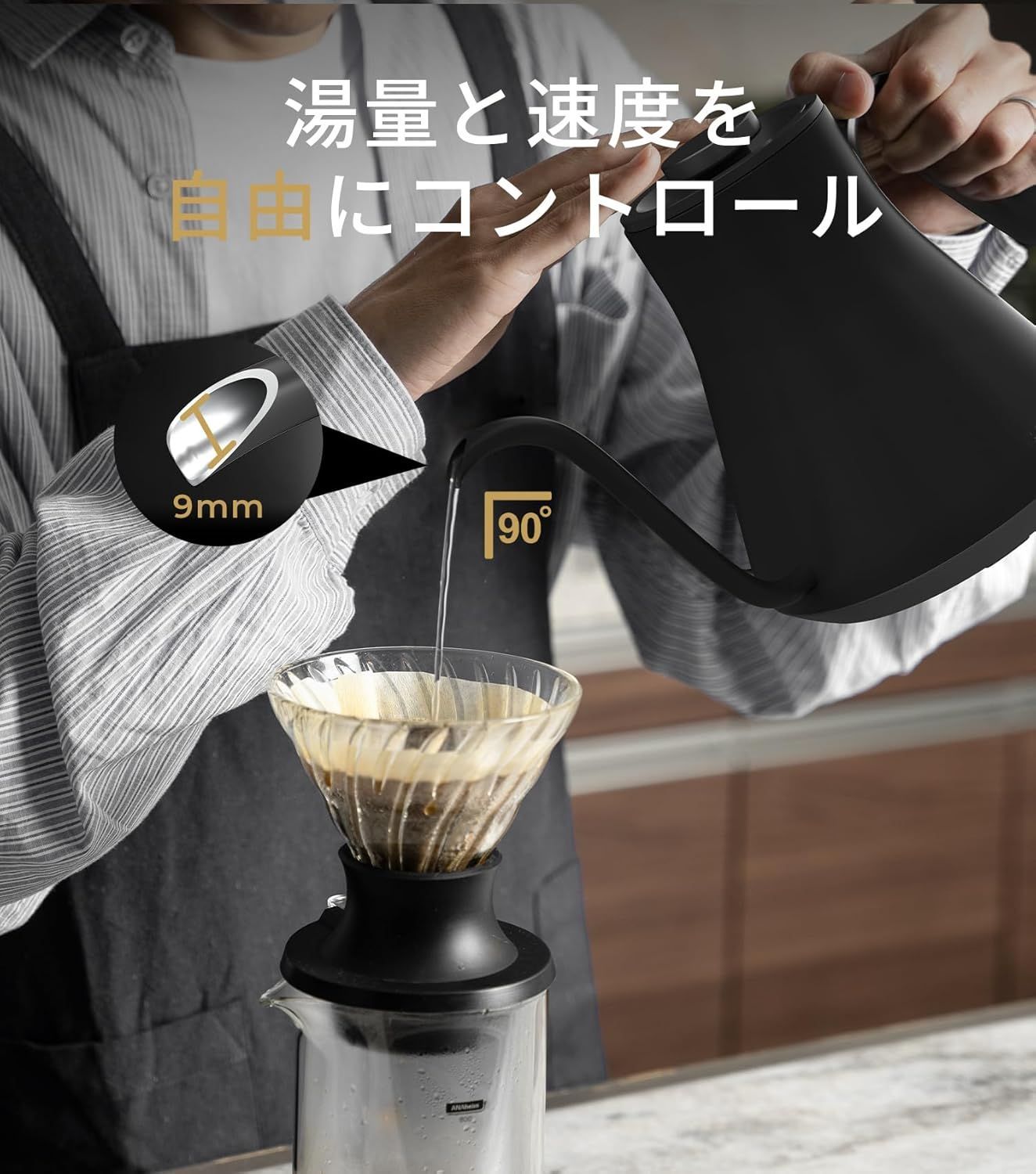 話題のドリップケトル 電気ケトル コーヒーケトル ケトル 電気 1°C単位の精密調節 ドリップケトル コーヒーポット 細口ドリップ LED表示パネル 電気ポット ドリップ ポット コンパクト0.9L 1040W 黒ブラック EPEIOS エペイオス WWW_KANDAIZUMI_COM