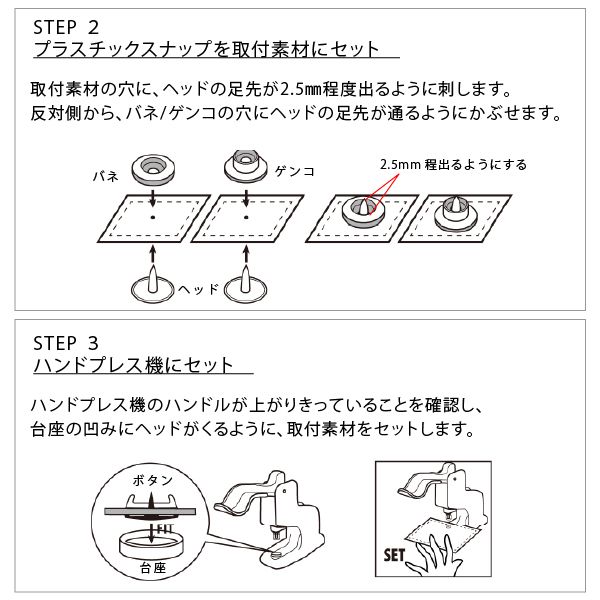 プラスチックスナップボタン ハンドプレス機 ミニ CHERRY LABEL ミニハンドプレス プラスチックスナップ専用取付け
