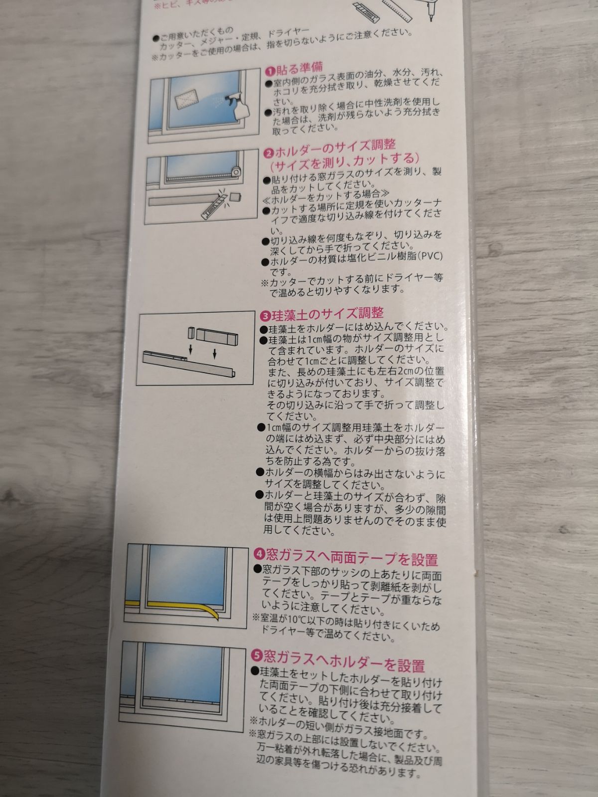 破格 Karari 結露吸水ホルダー 600 4本セット - メルカリ