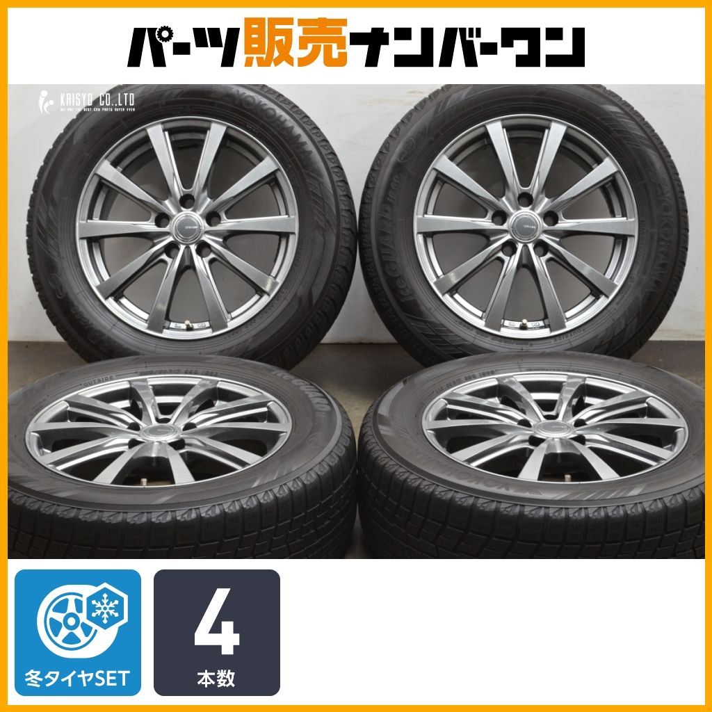 交換用に GRASS 17in 7J 38 PCD114.3 ヨコハマ アイスガード iG60 225 60R17 アルファード ヴェルファイア カローラクロス