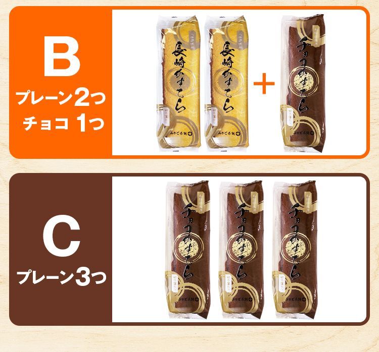 長崎カステラ 切り落とし 選べる 3パック 訳あり 690g プレーン 徳用 送料無料 お試し ワケあり 大容量 業務用 かすてら スイーツ [宅配]