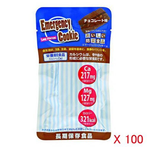 エマージェンシークッキー チョコレート10200001 河本総合防災 軽減税率対象商品