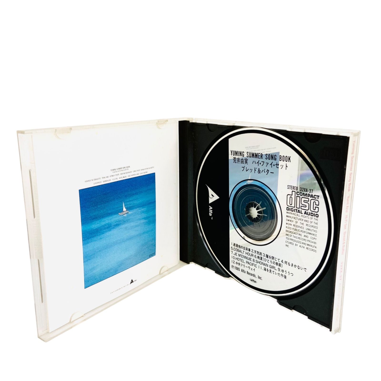 レコードセット販売 F07435 CD 荒井由美 ハイ・ファイ・セット ブレッド&バター