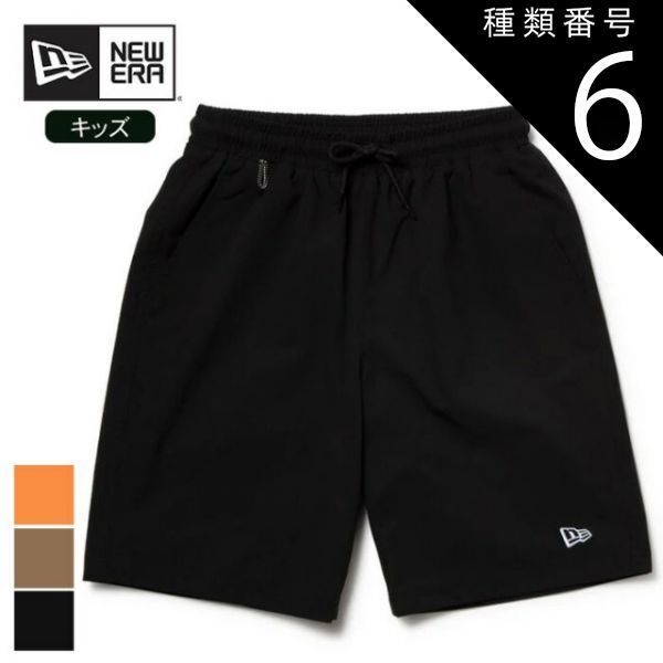 【驚きの破格値，人気】 種類6：KHAKI/140 OD YTH UTILITY SPT ニューエラ キッズ ショーツ キッズ Youth ユーティリティー ショートパンツ ブラック | アウトドア 水陸両用 水着 ラッシュガード ユース 子供用 ハーフパンツ 撥 その他
