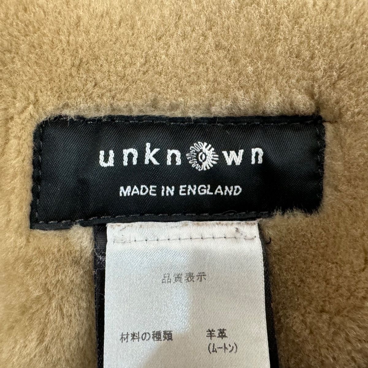 Unknown LONDON(アンノウン) ダッフルコート サイズ6 M レディース - ブラウン 長袖/ムートン/冬 - メルカリ