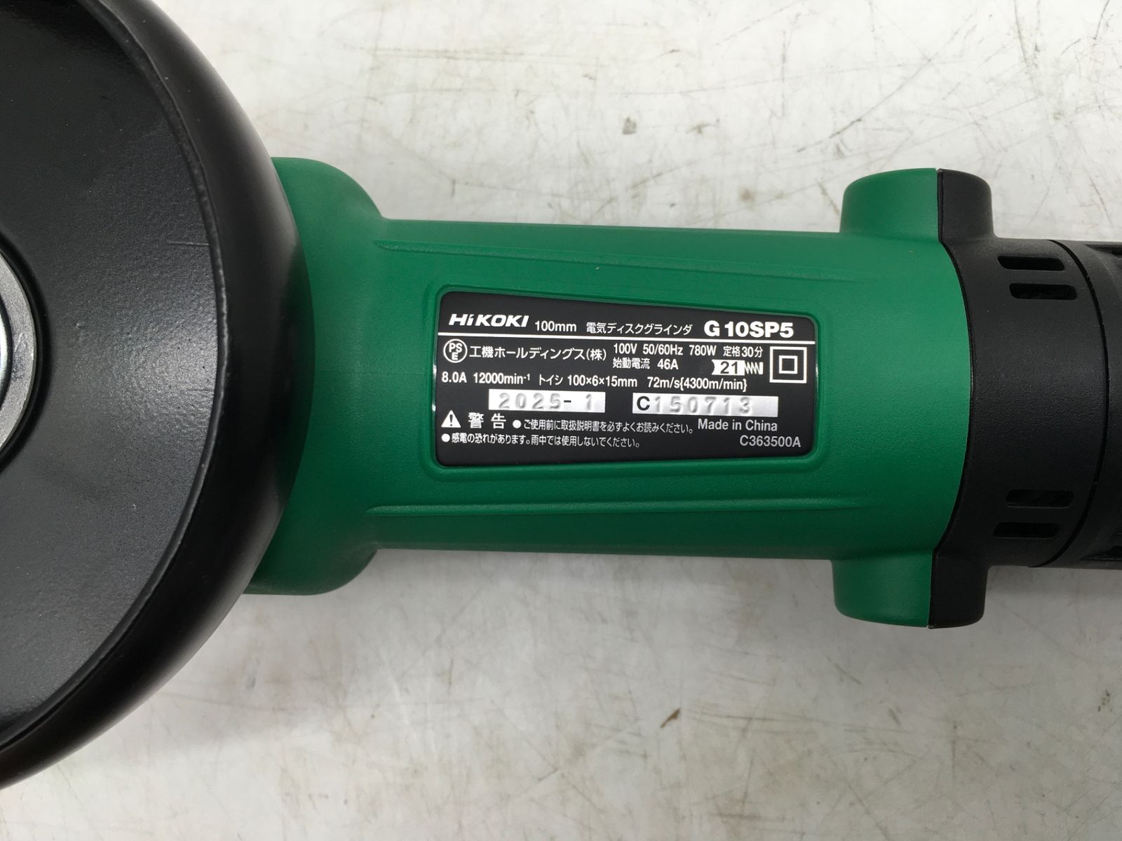 HiKOKI ハイコーキ 100mmディスクグラインダ G10SP5 IT3UQMCVNT0B エコツール岡崎インター店 M02 HRDEVELOPMENT_JP