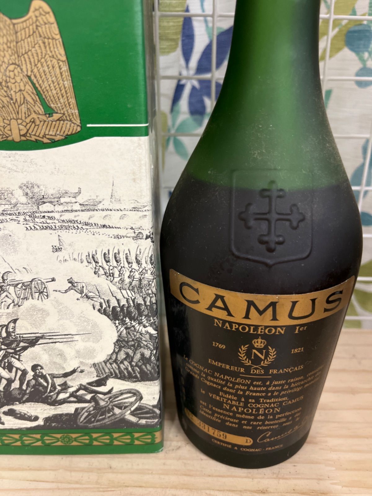 カミュ ナポレオン ブランデー 700ml 未使用に近い - メルカリ