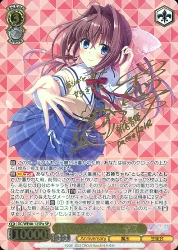 2026年最新】高垣彩陽サインの人気アイテム - メルカリ