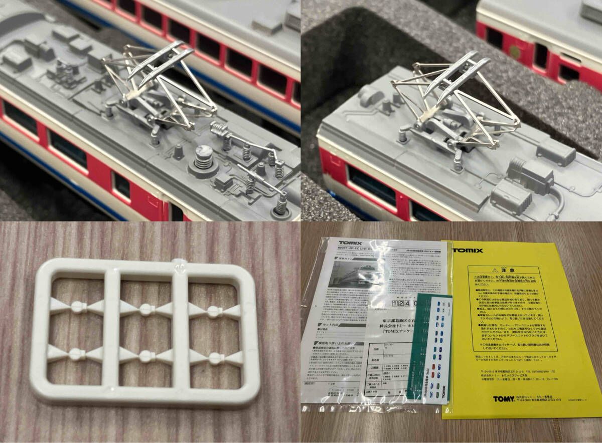 Nゲージ TOMIX 92077 JR 489系特急電車(白山) 基本セット