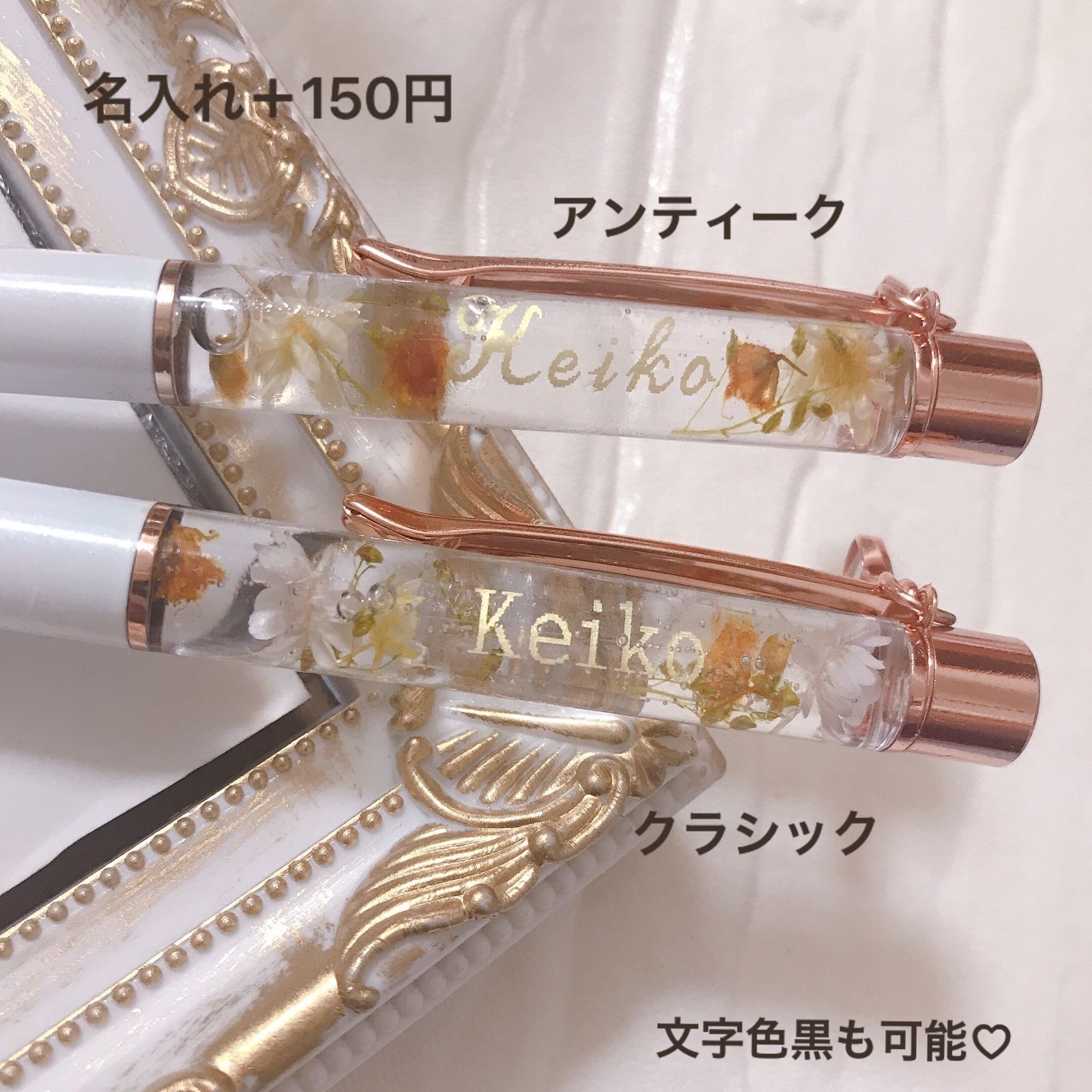 ゆめかわ パステル色 ハーバリウムボールペン 名入れ可能 ギフト 