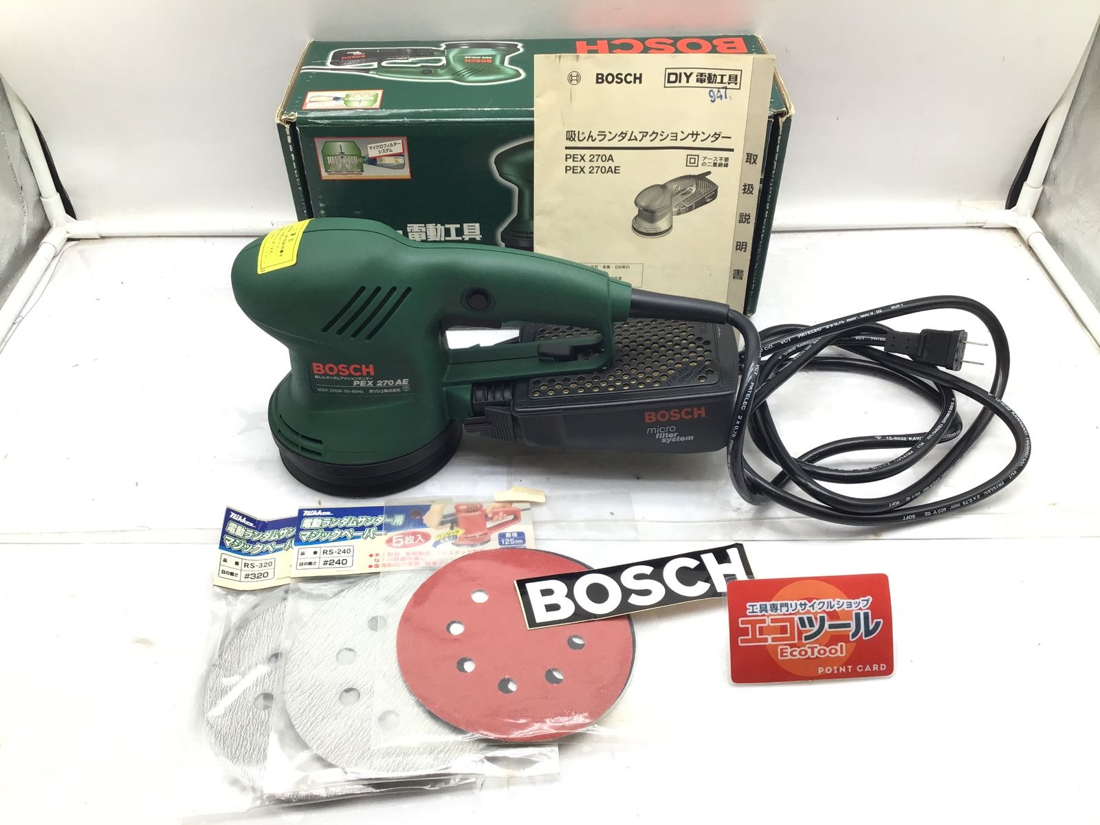 BOSCH ボッシュ 吸じんランダムアクションサンダー PEX270AE N ITU9QB4JAWSC エコツール笠寺店 M02