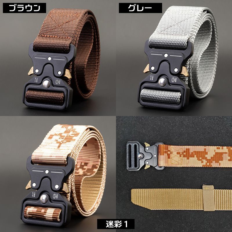 迷彩色 ナイロンベルト コブラバックル 迷彩色 ナイロンベルト コブラバックル