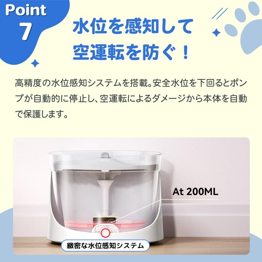 自動給水器