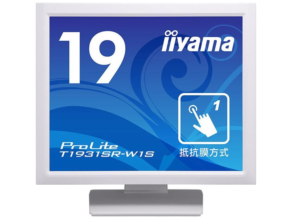 【新品・2営業日で発送】IIYAMA イイヤマ タッチパネル液晶ディスプレイ 19型／1280x1024／D-sub、HDMI、DisplayPort／ホワイト／スピーカー:有／SXGA／IPS／防塵防滴／抵抗膜(T1931SR-W1S)