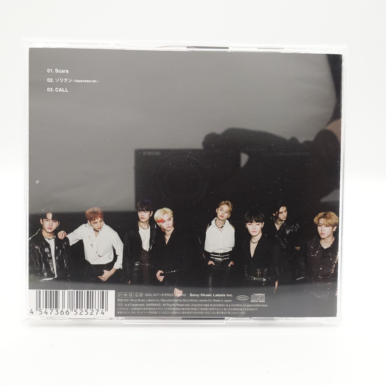 StrayKids ソリクン Scars タワレコ チェキ バンチャン Stray Kids Japan Official on X: 