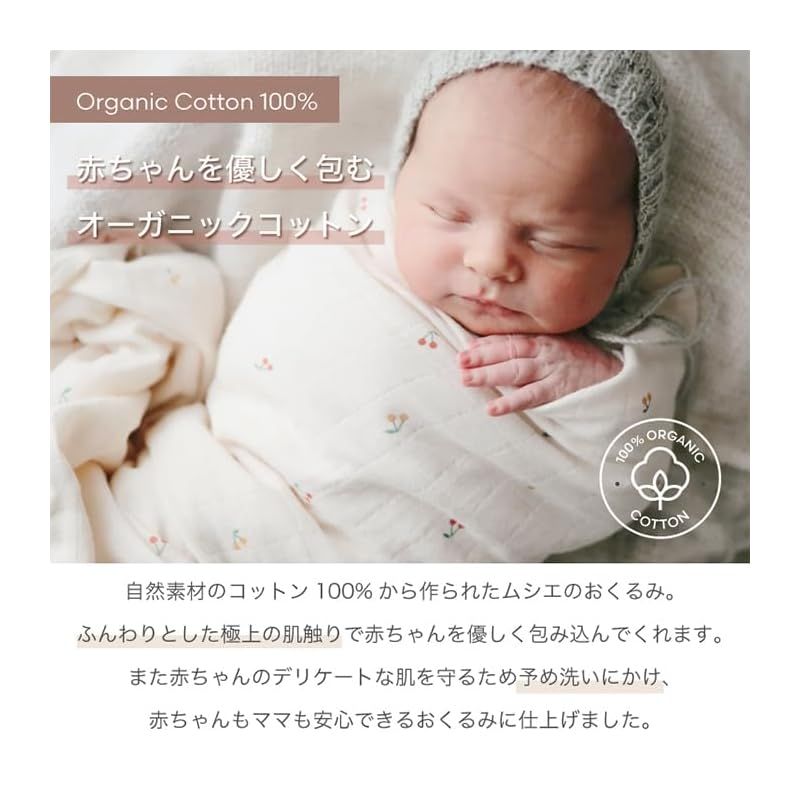 ベビー 1