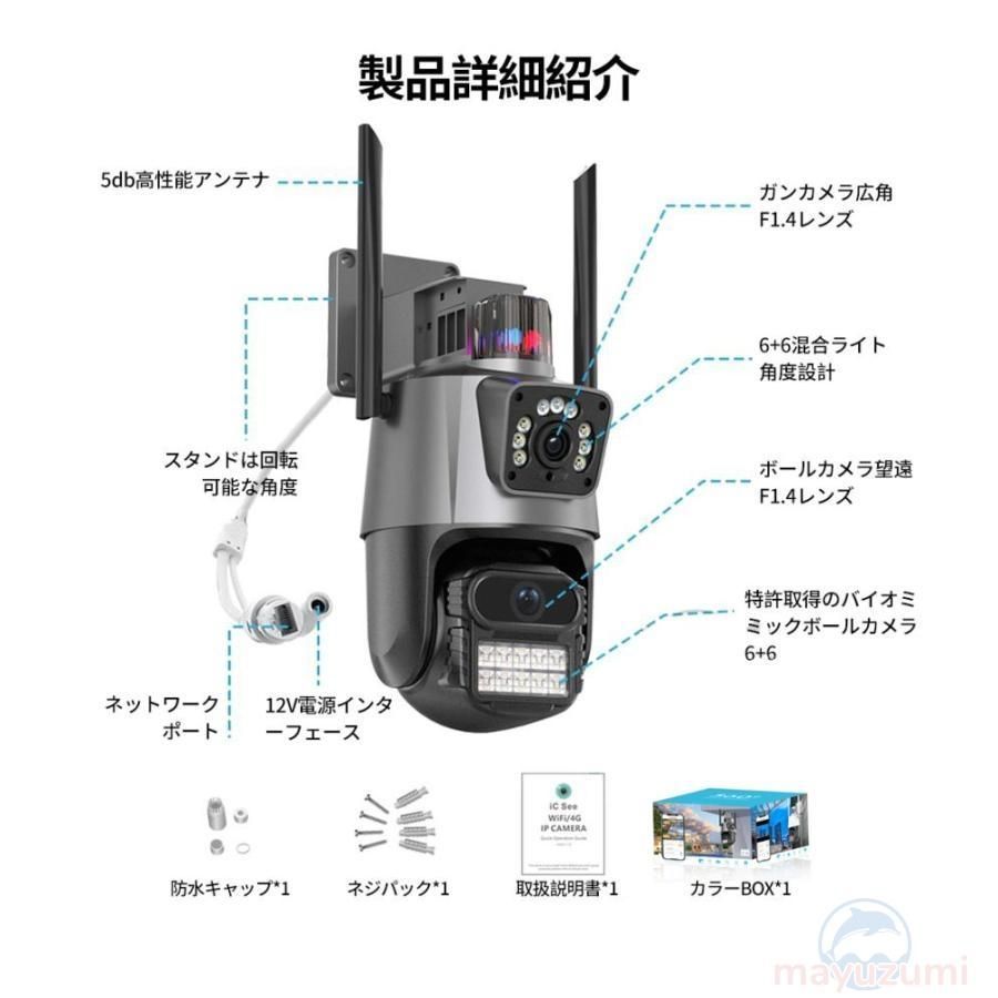 屋外 家庭用