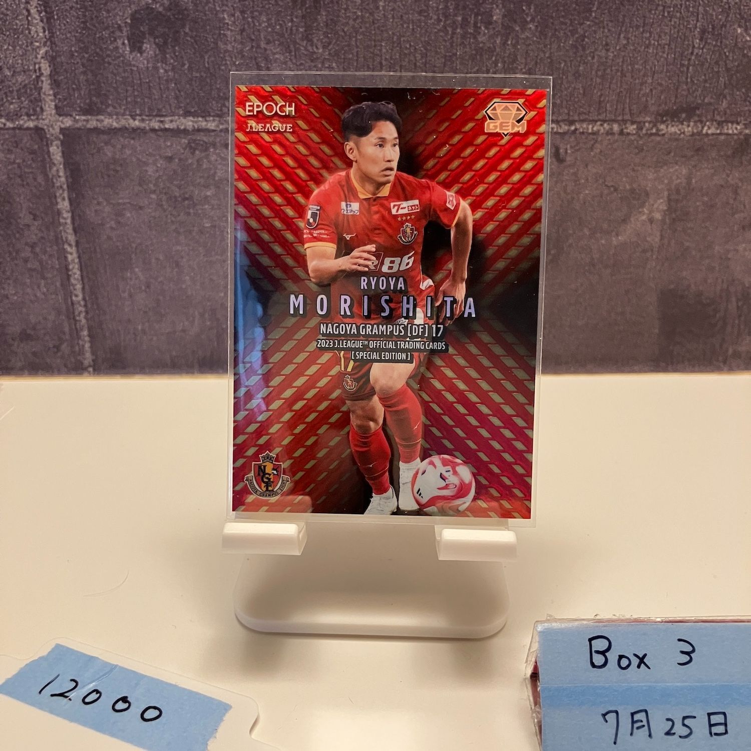 2023 EPOCH J.LEAGUE 森下龍矢 01/24 名古屋グランパス Limited