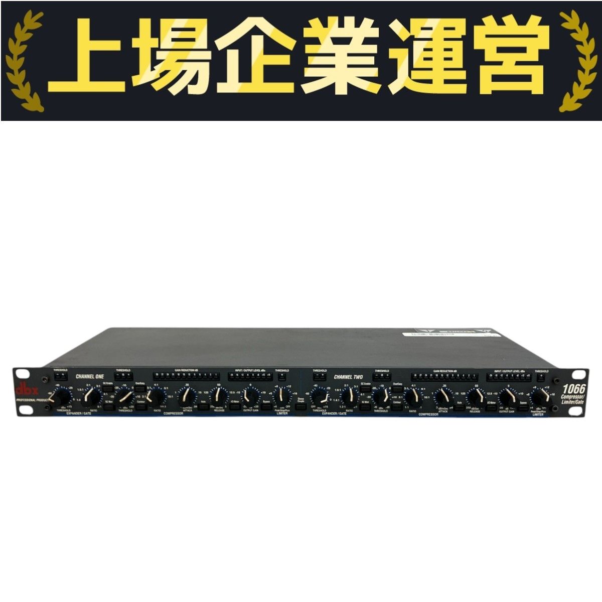 値下げします）動作品 dbx 1066 ゲート/コンプレッサー/リミッター dbx デュアルモノラル ゲート/コンプ/リミッター1066中古()売却