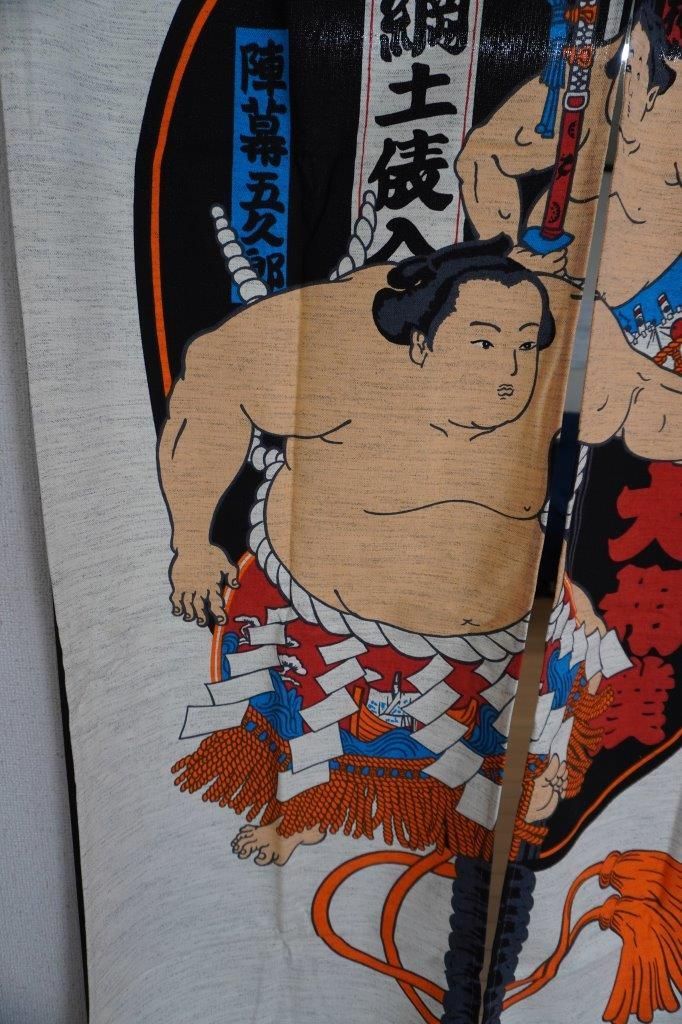 大相撲のれん 横綱土俵入 12代横綱・陣幕久五郎 東京両国之印 - メルカリ