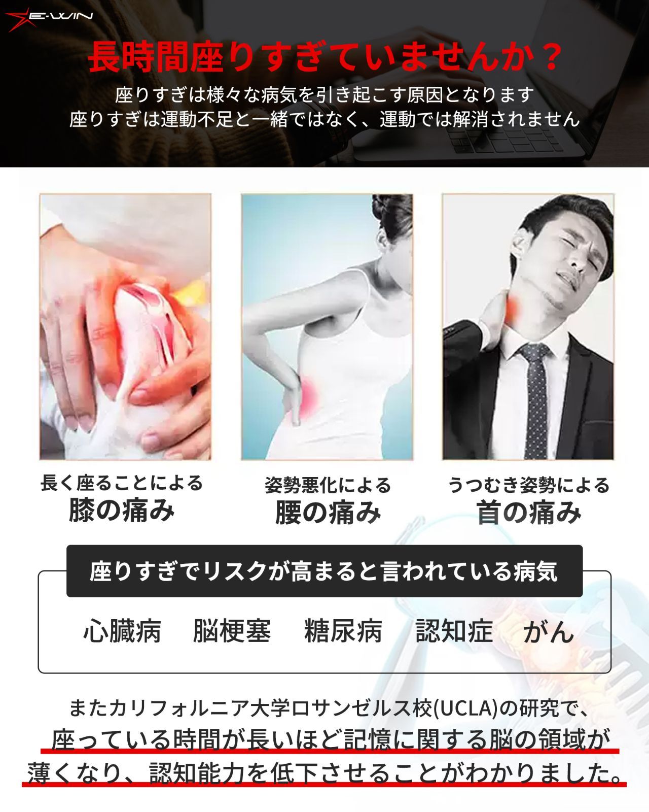 【正規販売店】新品 E-WIN 昇降デスク スタンディング ガス圧式  パソコンデスク ホワイト SD71-WH