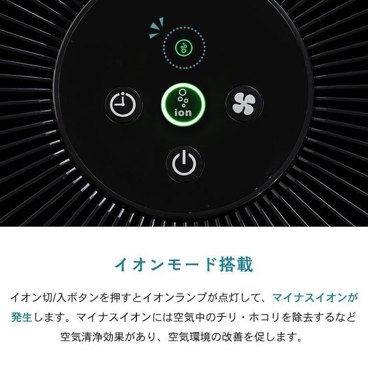 空気清浄機 小型