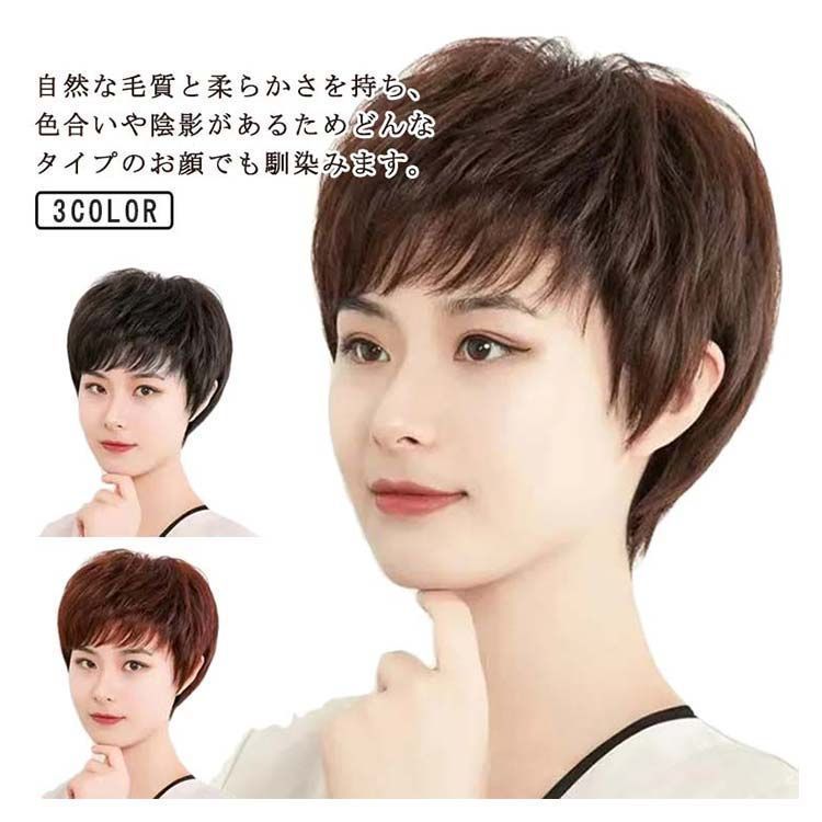 新品 医療用ウイッグ ショート 手植え 脱毛 カール ウィッグ