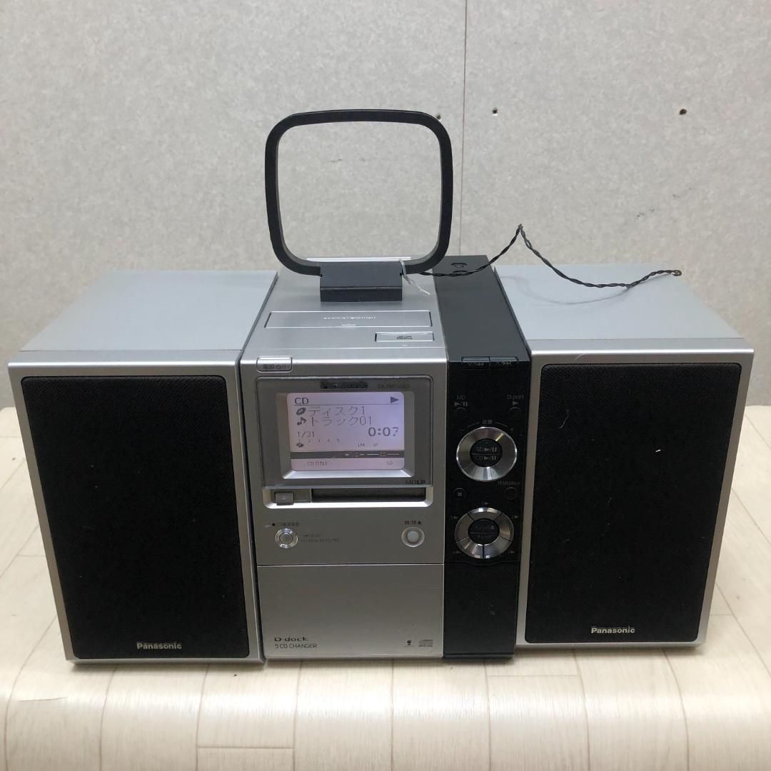 糸島市内 送料無料】動作品 Panasonic DVDオーディオシステム