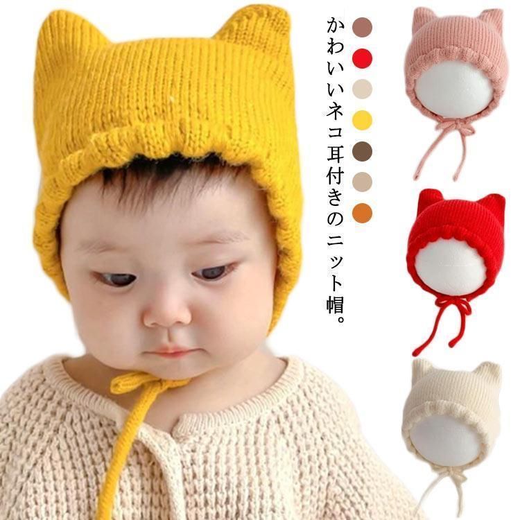 赤ちゃん 帽子 冬 ベビー 男の子 女の子 ニット帽 くま耳 耳付き 子供 キッズ スキー 可愛い 寒さ対策 お出かけ 紐付き プレゼント ギフト 月 zz010422170751