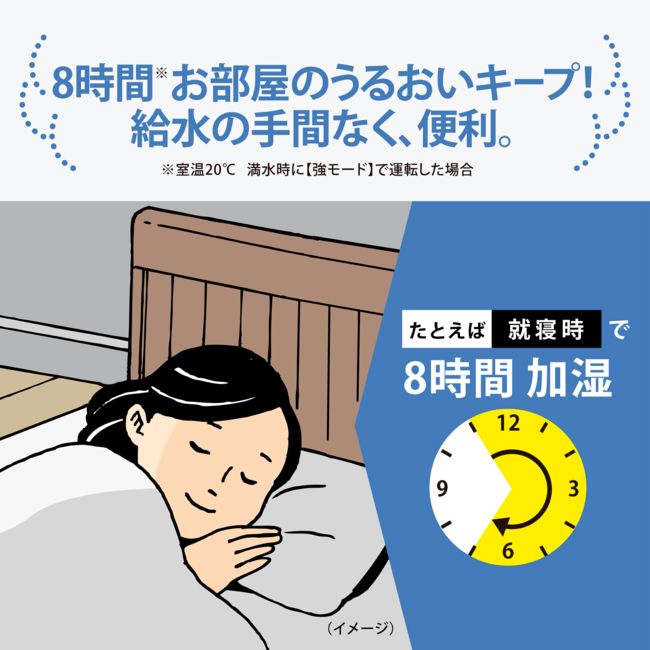 スチーム式加湿器